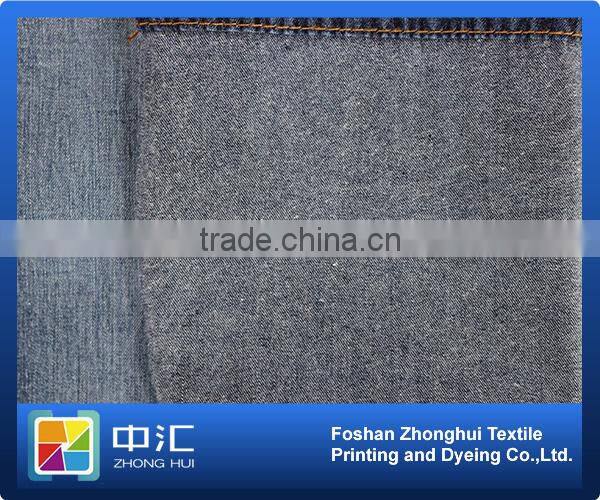 B221 6.4oz 100%cotton Denim Fabric stretch fabric