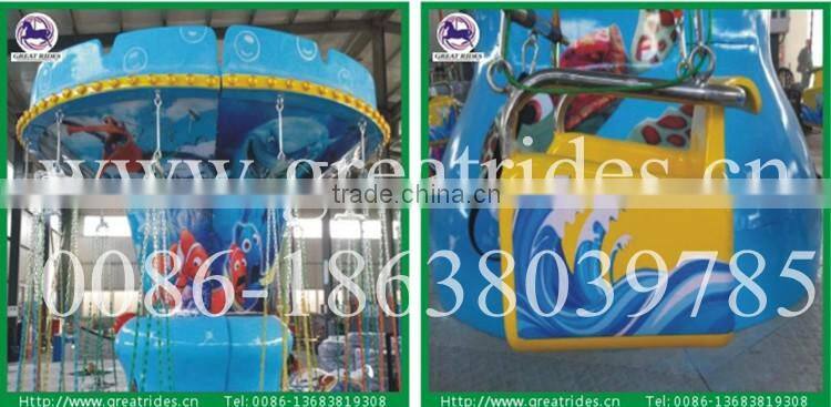 outdoor amusement rides swing flying chair for kids