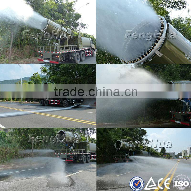 2015 NEW industrial water mist cannon for dust control with a radius of 200 meters throw