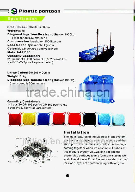 plastic patent table hospital tables