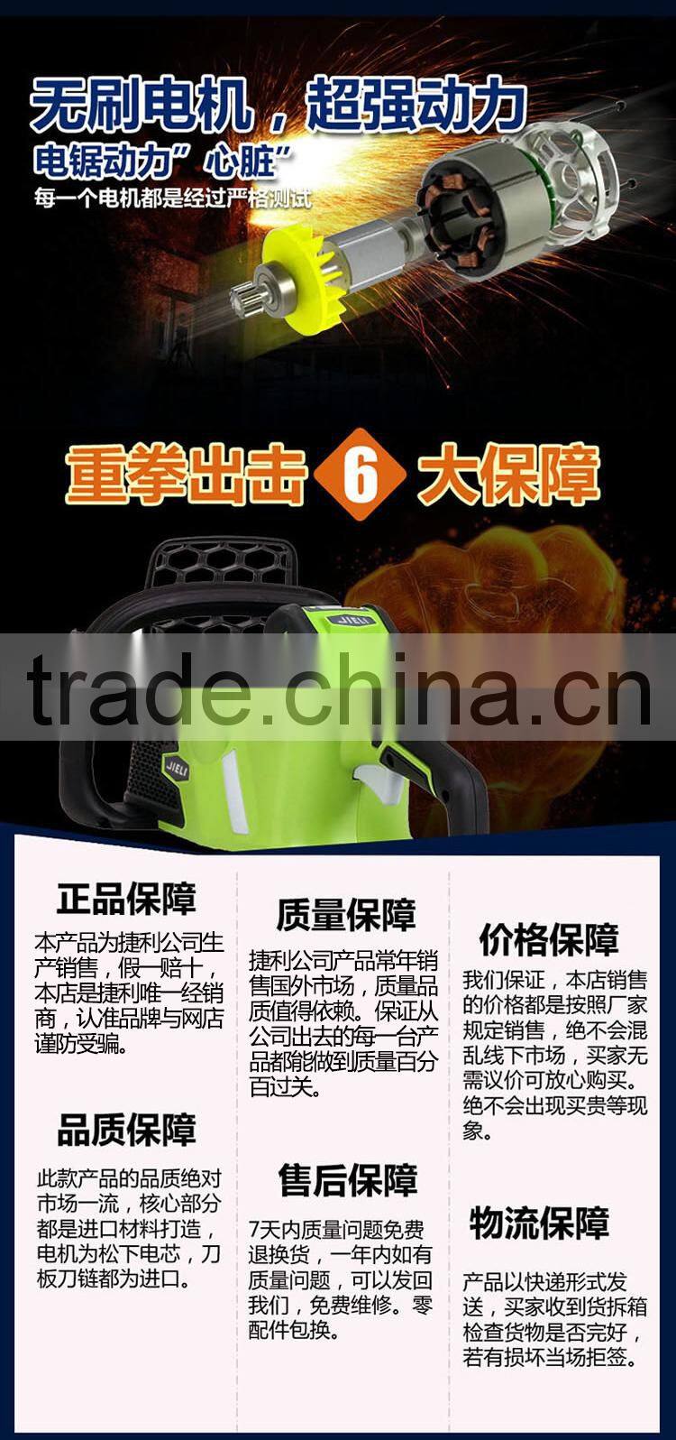 best quality 40 V electronic chainsaw without carbon brush largest manufacturer