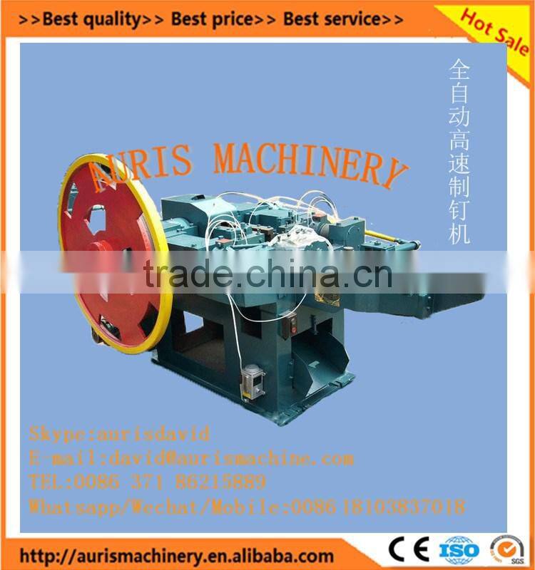 Best sale nail making machine and price,steel nail making machine,wire nail making machine for sale