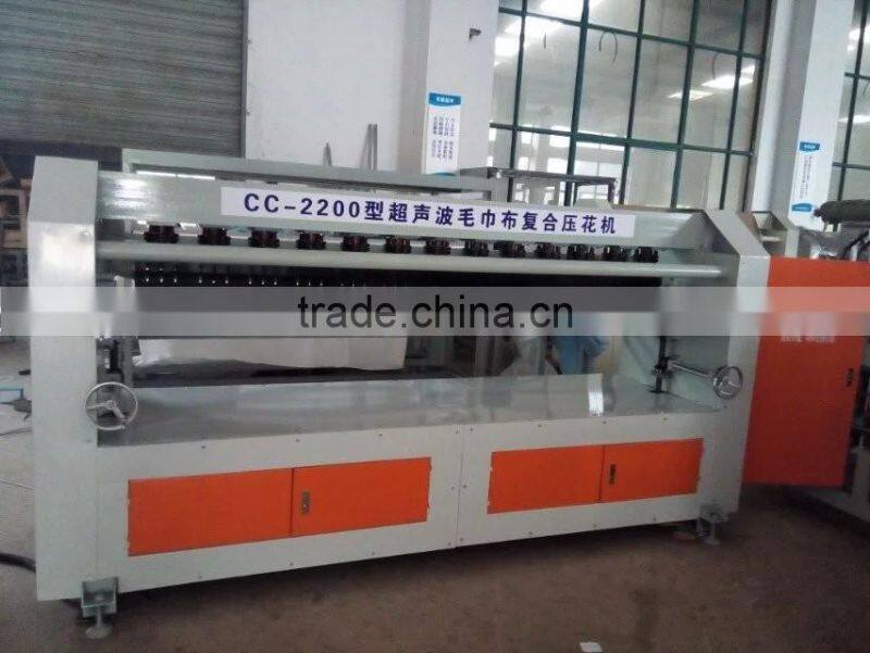 ultrasonic embossing machine