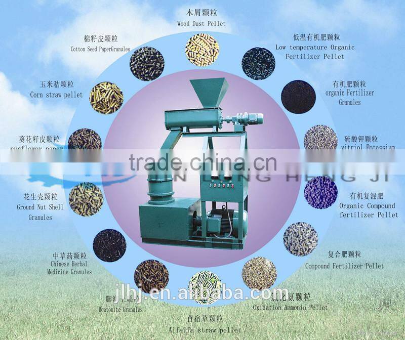 High automation pelletizer machine,biomass pellet machine