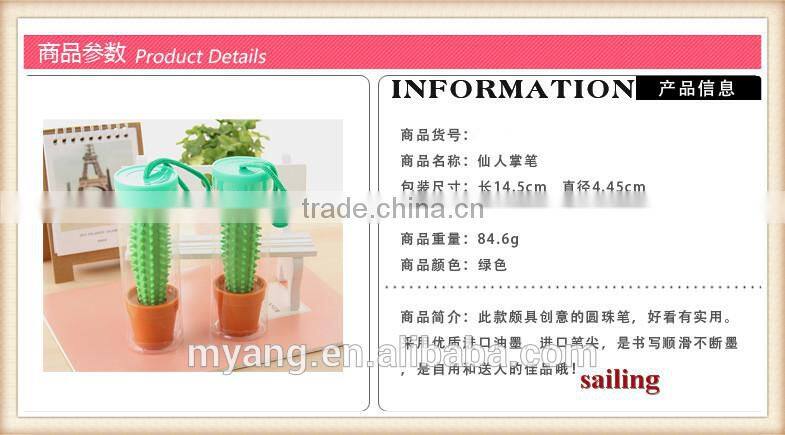 Promotional Smile face ball point pen