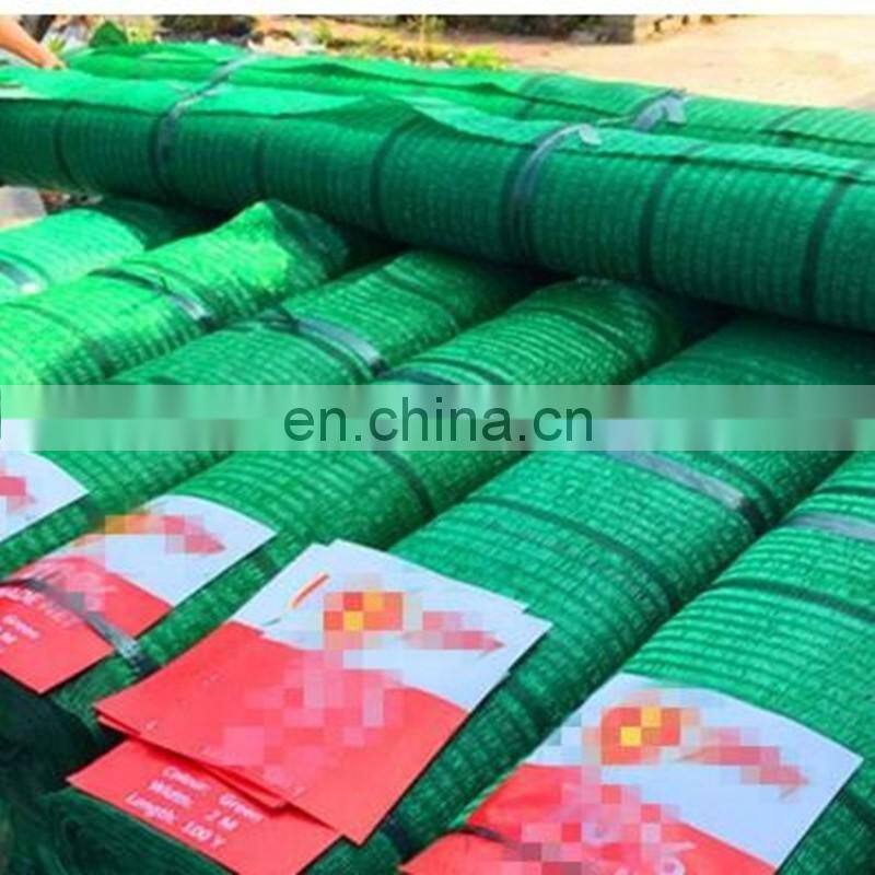Green Color 50% 60% 70% 80% sun shade netting slan shading net