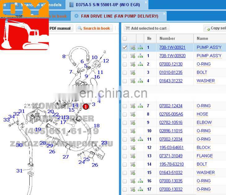 708-1W-00920 drawing .png