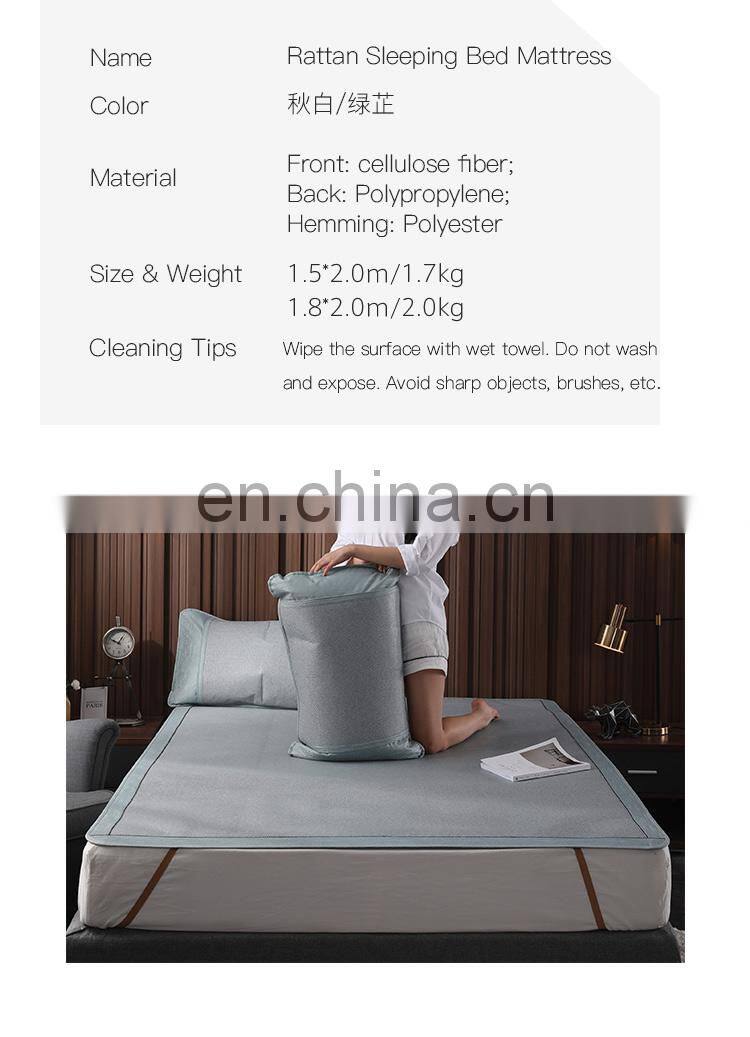 RAWHOUSE sleeping mat cool ice silk mattress summer bed sleep Rattan mat