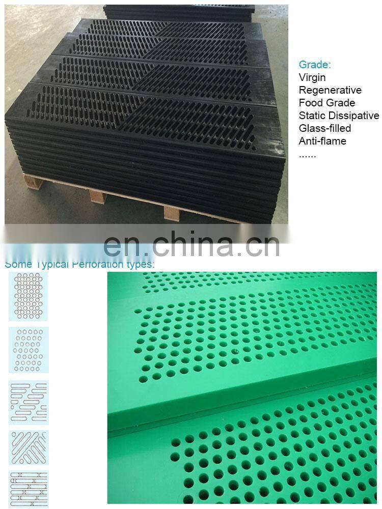 factory custom anti-aging uhmw pe board suction box cover filter plate