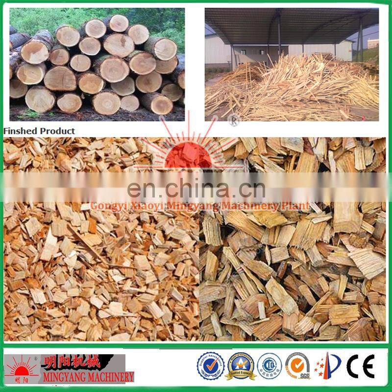 CE approved electrical driven 9tons per hour professional wood chipper design for sale