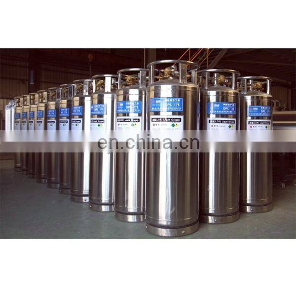175L Industrial gas tank,cryogenic storage tank cylinder