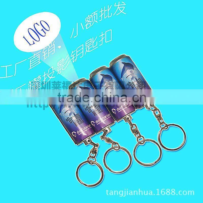 promotional gifts led projector can keychain,led can shape keychain,led bottle shape keychain for 2016 gifts ,3d custom keychain