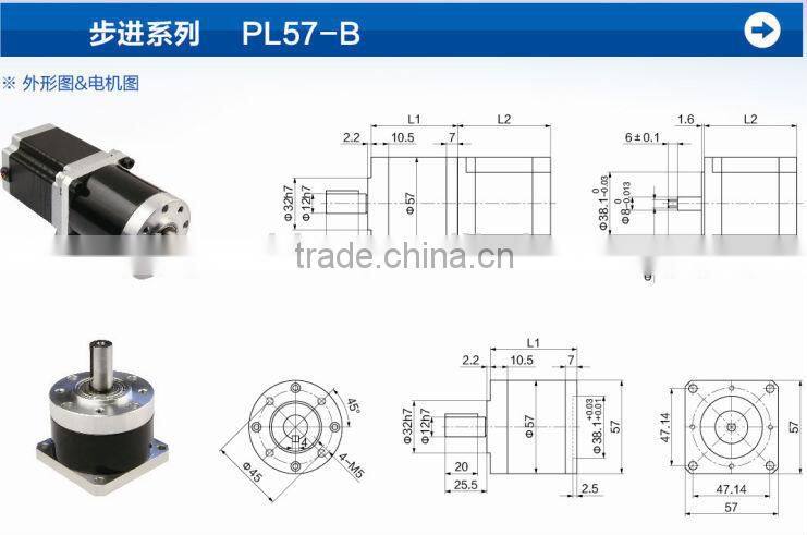 1.8 degree nema 23 micro motor gear low speed