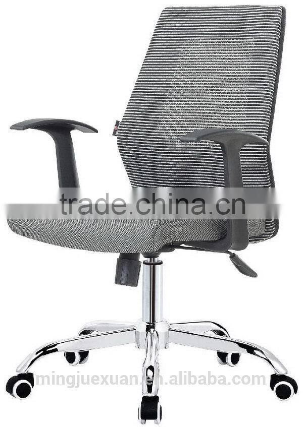 Newest latest task mesh chairs