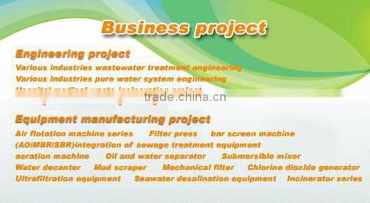 YM Gas dissolved air flotation machine /Slaughtering waste water treatment