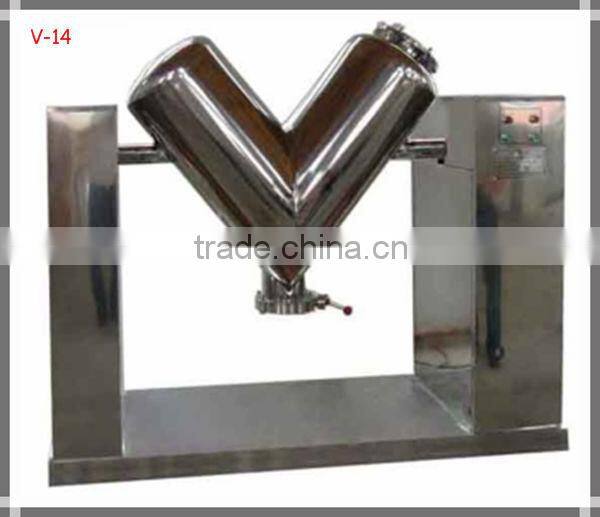 V Shape Powder Mixer