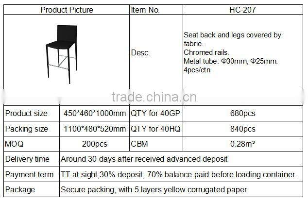 bar sool bar chair HC207
