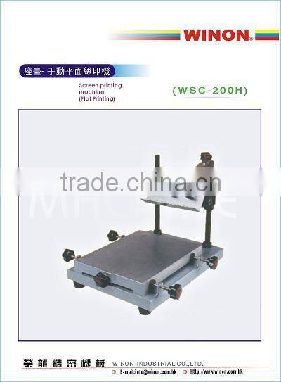 WSC-200H WINON Desktop Manual Flat Screen Printer