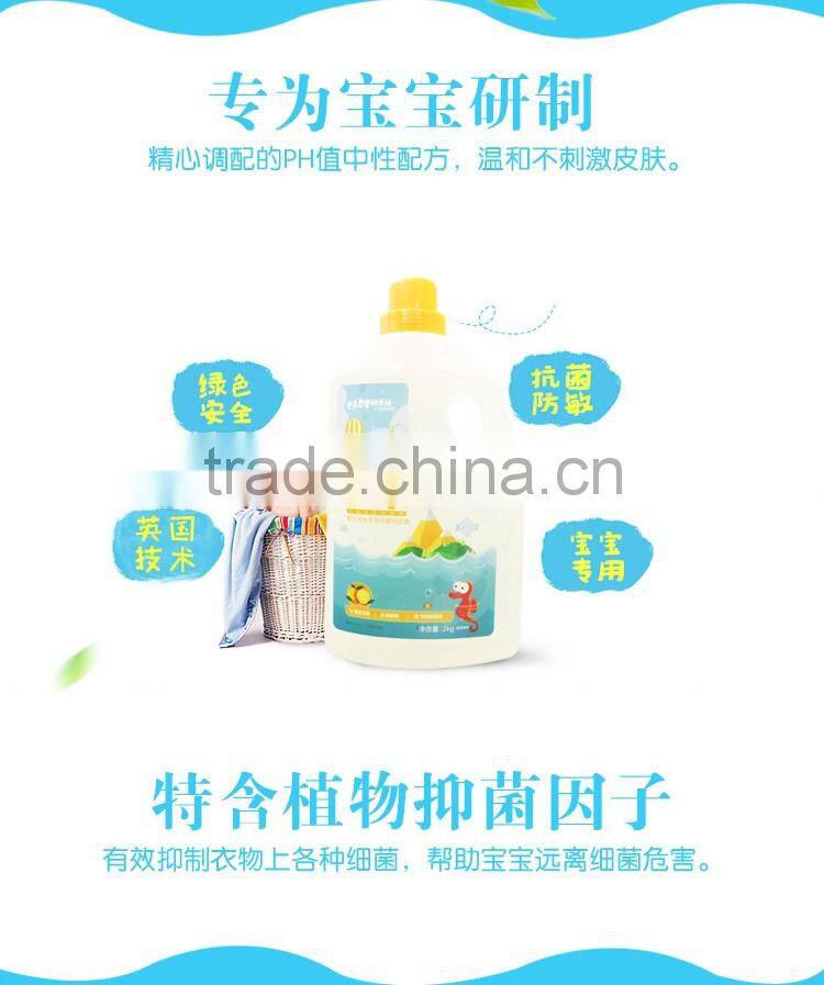 Designed for Baby Pure Natural & Antibacterial Laundry Detergent