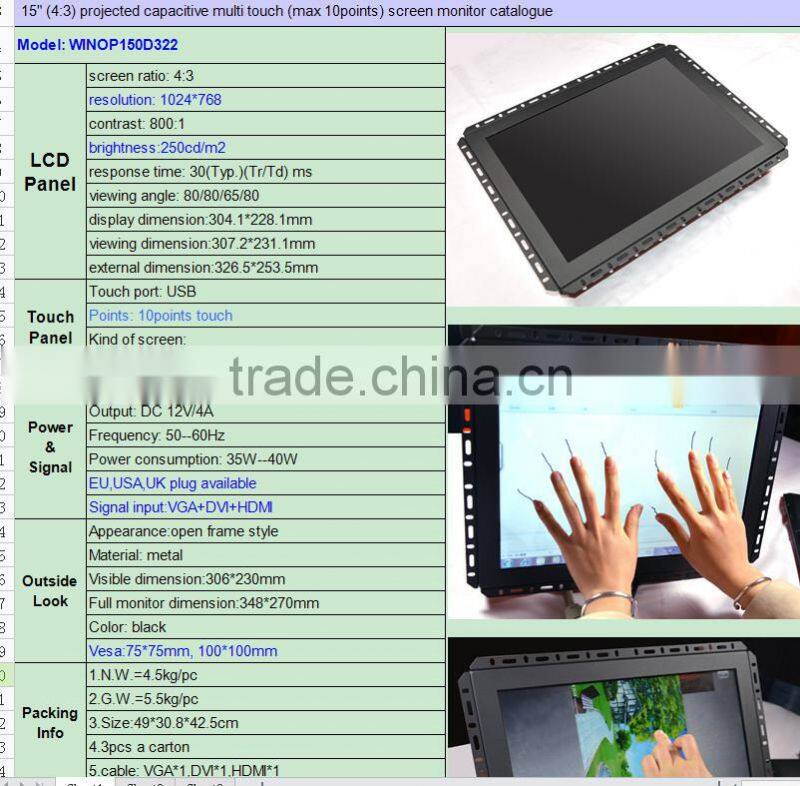 Shenzhen Wintouch POS System sun view monitor