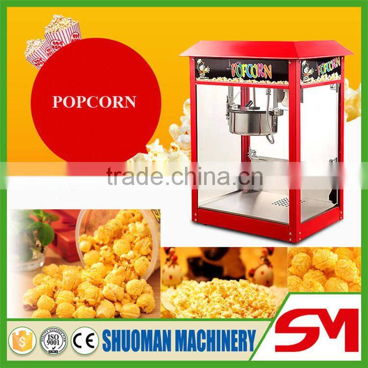 High quality food hygiene standards popcorn machine commercial