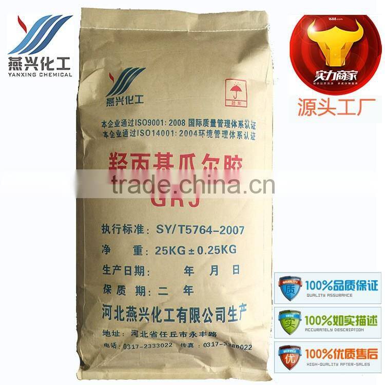 oil well fracturing, printing paste, gypsum glue powder guar gum