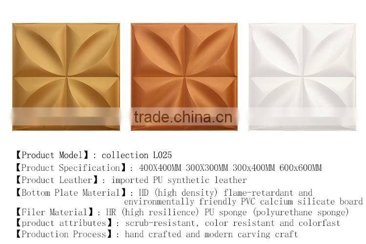 2016New Luxury Soft Leather Carved 3D wall paneling/ Wallpapers/fire resistant decorative wall panel