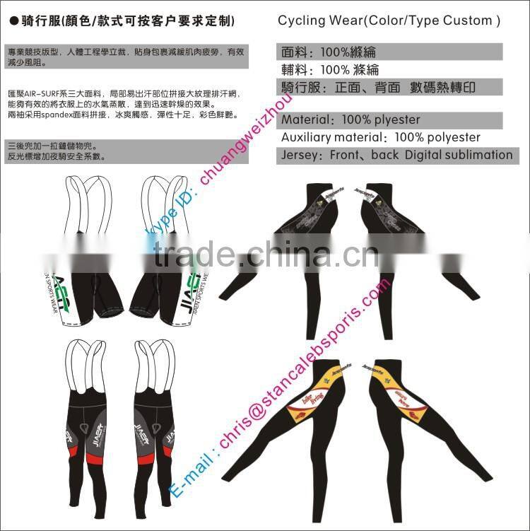 Customed Top-flight plain cycling jersey Sublimation Printing wear for team