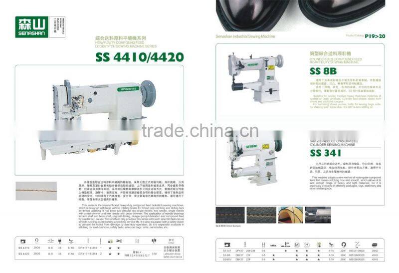 single needle unison-feed cylinder sewing needle making machine