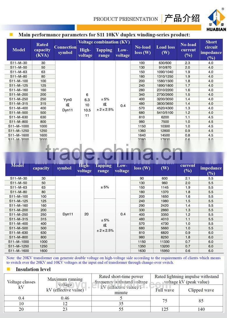 oil immersed type distribution transformer power transformer