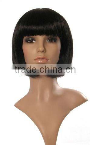 African American Short Brazilian Wig