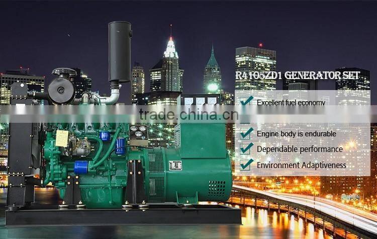 R4105ZD1 diesel generator 56KW diesel genset Special power generation R4105ZD1 full copper four cylinder diesel generator set