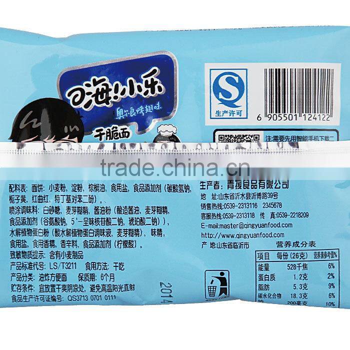 hi,happy instant noodle