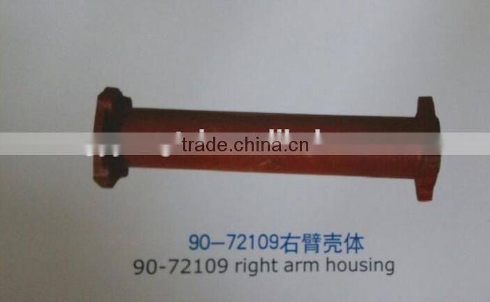 Agricutural machinery tractor spare parts of right arm housing and left arm housing, 72102 and 72109 right arm housing