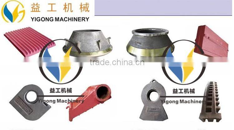China Yigong Mining Machinery Parts jaw crusher spare parts for Metso,Terex whatsapp008615290435825