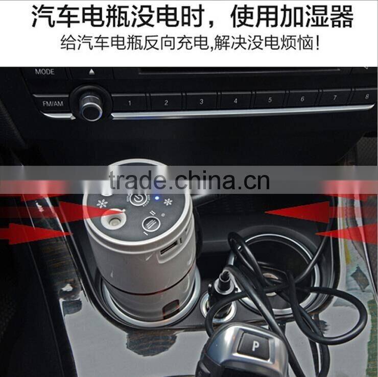 Multifunction Mobile Car Purifier Mini Humidifier With Cigaratte Lighter 8000mAh Power Bank Rechargeable Car Purifier