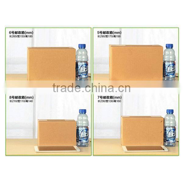 Kraft paper packaging packing box , packing box