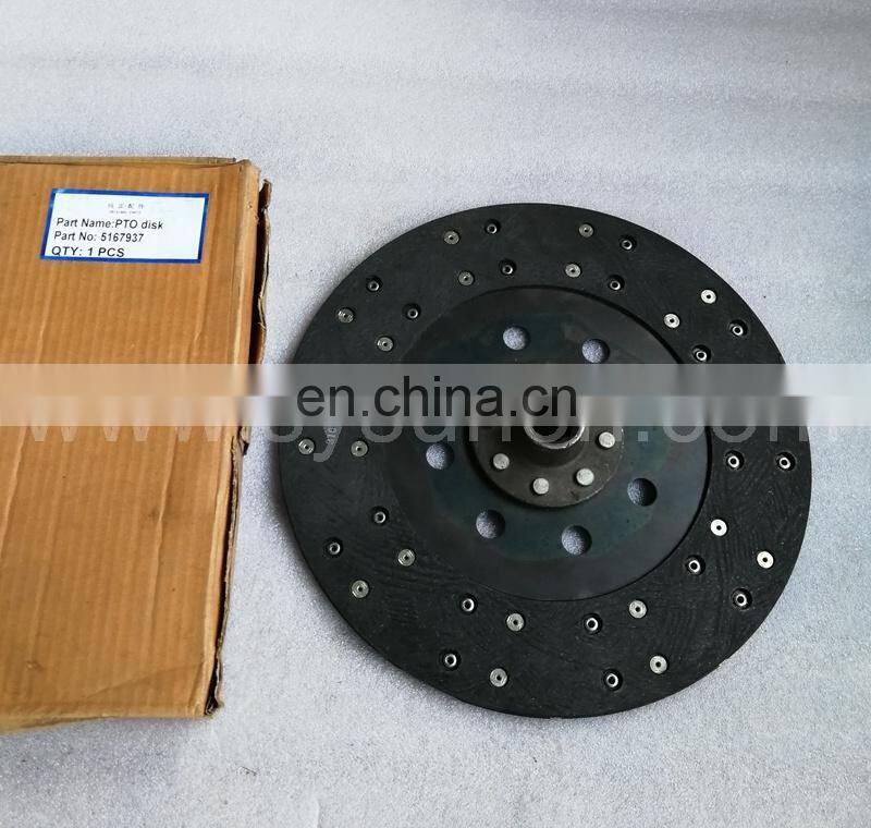 Chinese supplier diesel engine spare part PTO disk 5167937