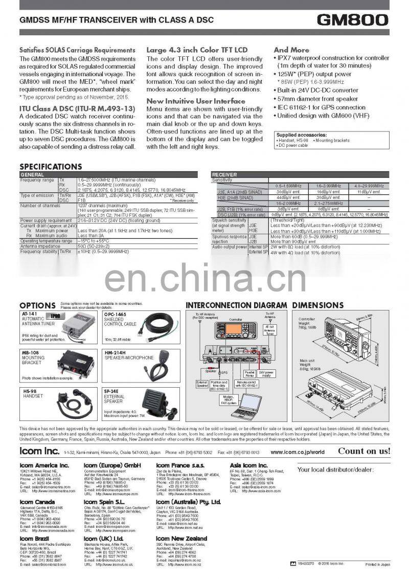Marine electronics maritime navigation communication GMDSS MED IMO SOLAS radio icom GM800 150W MF/HF SSB radiotelephone W/ ATU