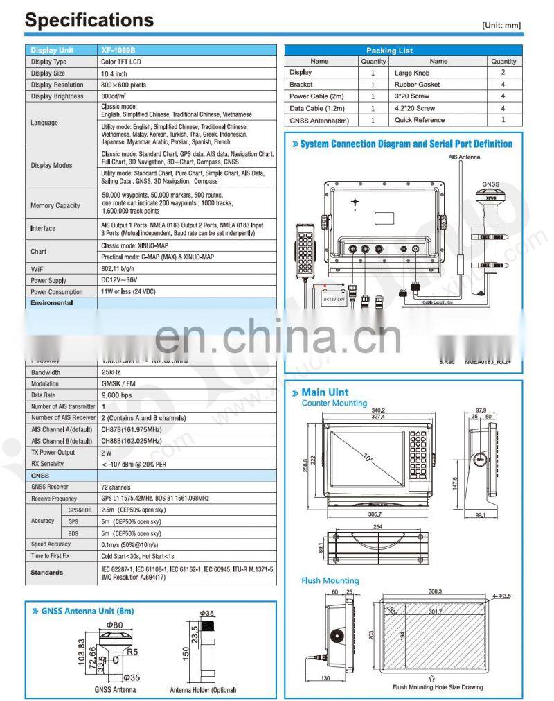 Marine electronics navigation communication XINUO XF-1069B 10.1'' GNSS nautical GPS chart plotter class b AIS transponder combo