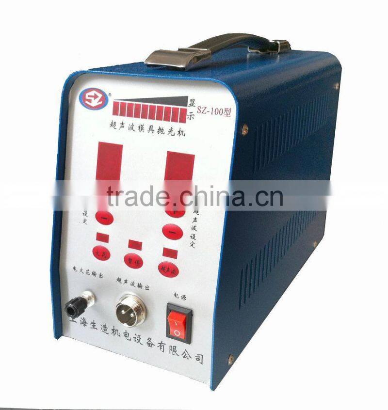 SZ-100 portable mini ultrasonic metal surface abrasive tools / polishing equipment