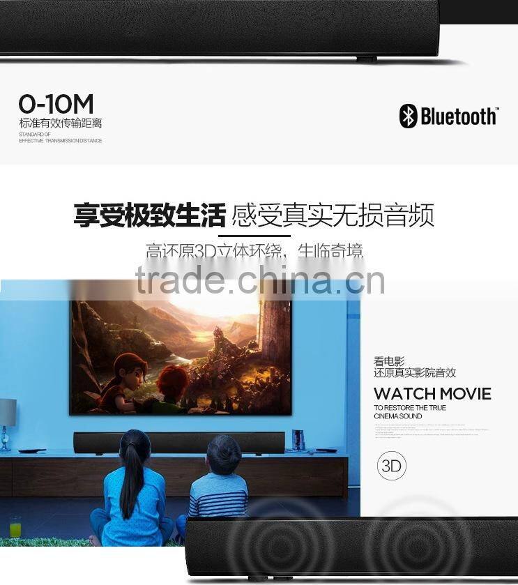 Android TV BOX Best Match S01 Bluetooth Soundbar For LCD TV Tablets And Smartphones Bluetooth V4.0 3Model Bluetooth Speaker
