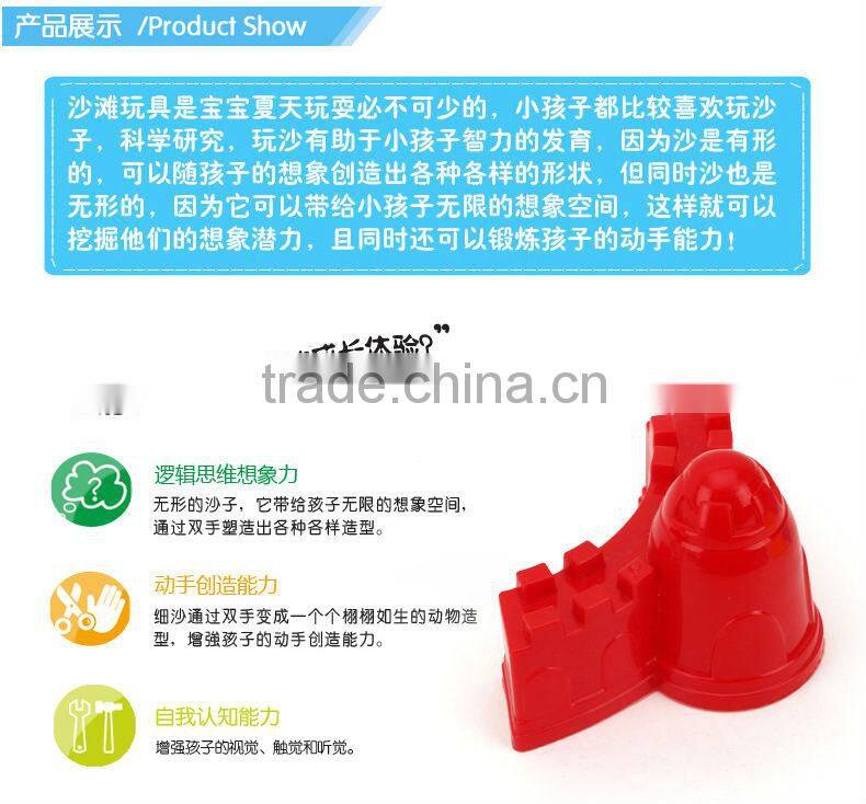 Wholesale Beach Toys Beach Sand Molds Kids Toys 10 PCS/Set