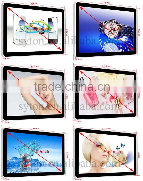 WIFI Network Touch Screen Advertising poster