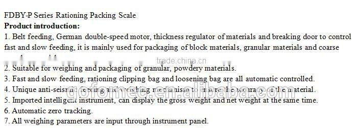 GOFO Rationing packing scale, packing scale, Quantitative packing scale