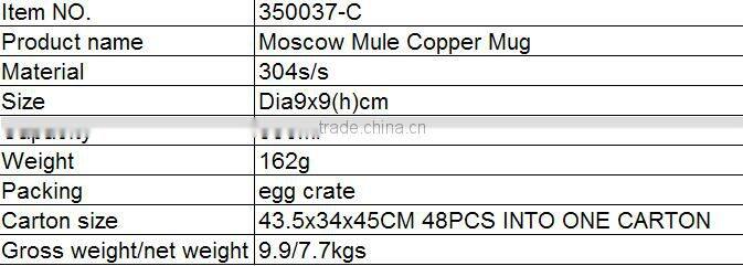 2016 hot selling Moscow Mule Copper Mug