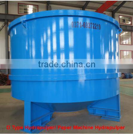 High effiency paper pulp machine in paper making production line/ paper mill machine