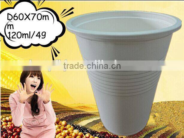 4OZ biodegradable plastic cups:XYFP-04