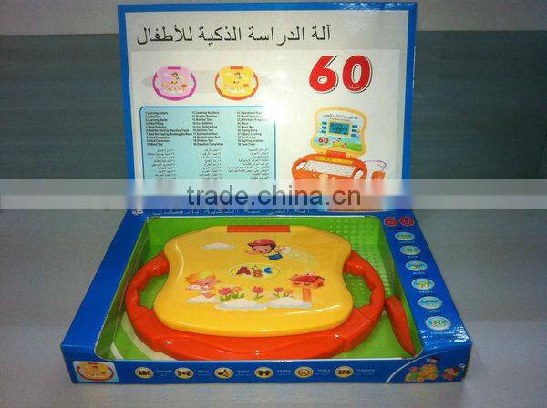 Newest english,russian learning machine