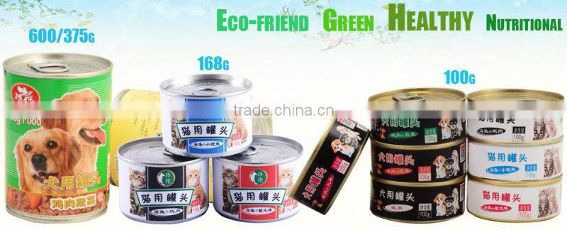 Quality Checked Moisture Canned Cat Food Export to North America
